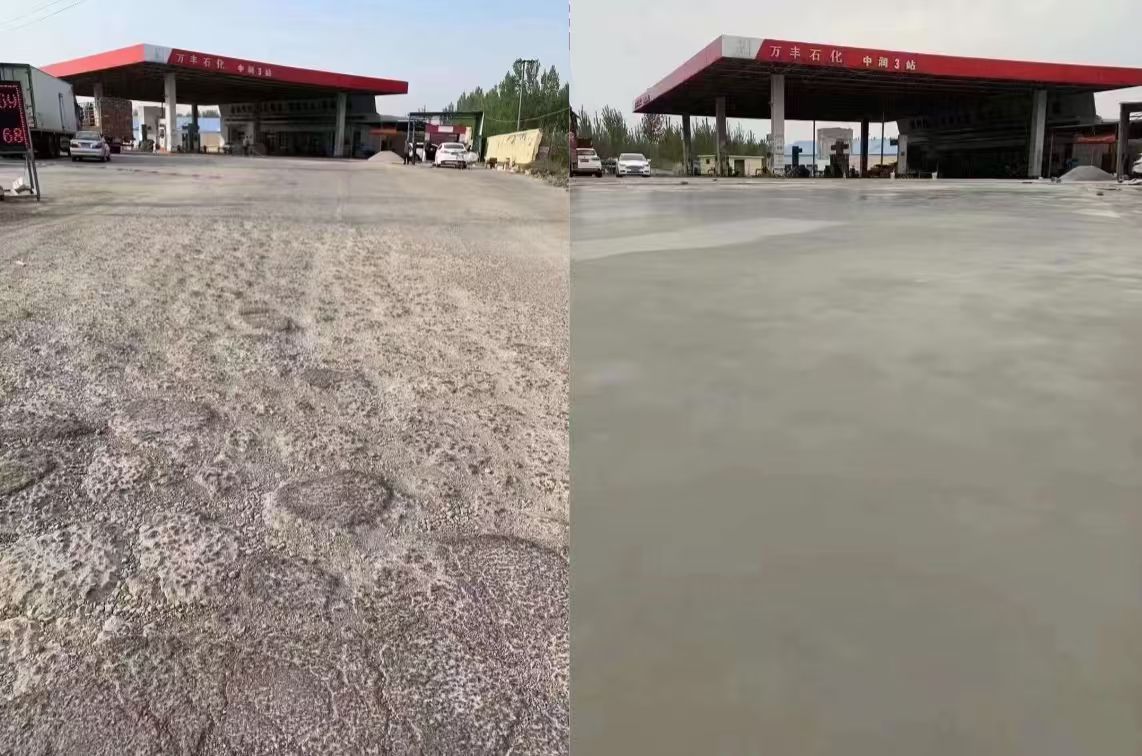 广宁水泥道路抢修料 混凝土地面修补砂浆