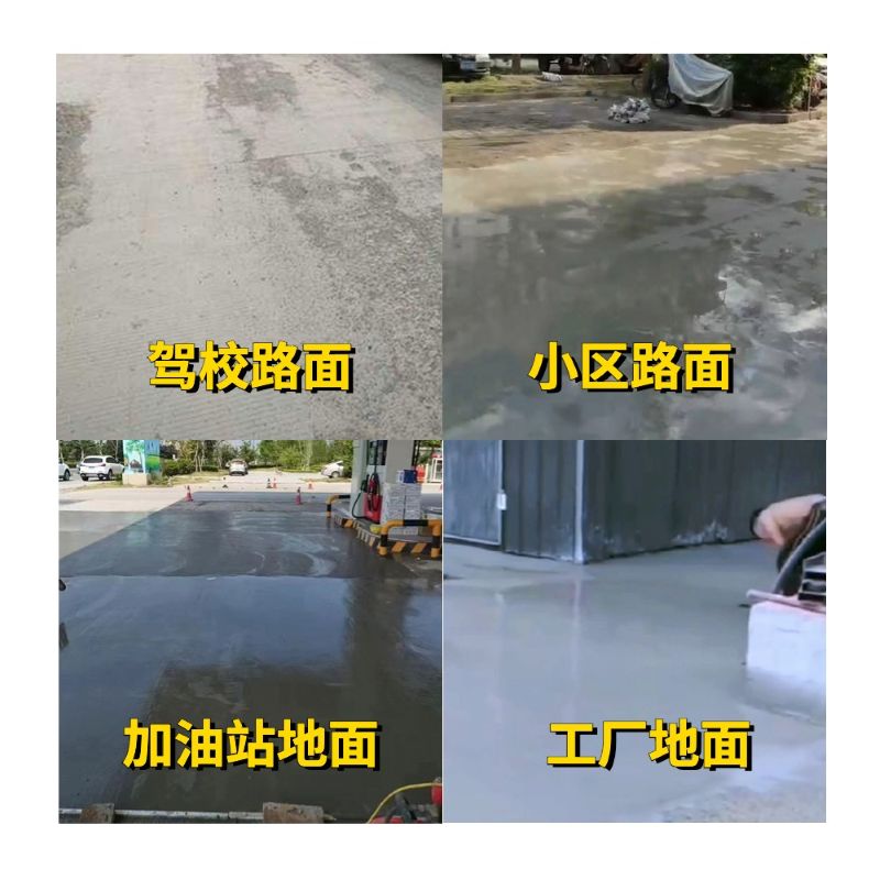 广宁老旧道路翻新快速解决方案